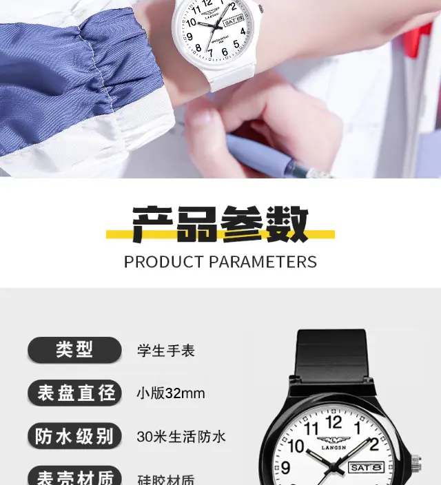 2026 Model Student Exam-Specific Watch, Fashionable Sports Simple Wristwatch, Student Quartz Watch, Waterproof Watch Wholesale — feature 15