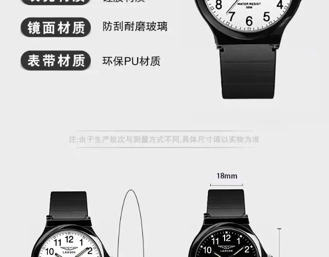 2026 Model Student Exam-Specific Watch, Fashionable Sports Simple Wristwatch, Student Quartz Watch, Waterproof Watch Wholesale — feature 16