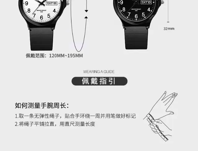 2026 Model Student Exam-Specific Watch, Fashionable Sports Simple Wristwatch, Student Quartz Watch, Waterproof Watch Wholesale — feature 17