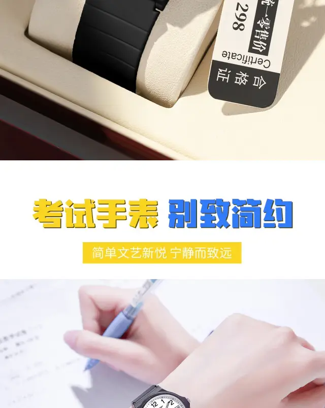 2026 Model Student Exam-Specific Watch, Fashionable Sports Simple Wristwatch, Student Quartz Watch, Waterproof Watch Wholesale — feature 2