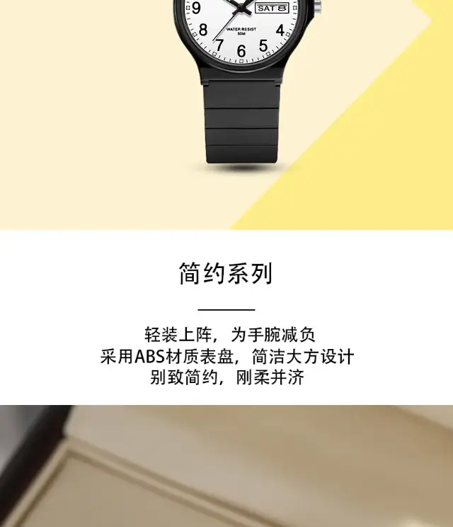 2026 Model Student Exam-Specific Watch, Fashionable Sports Simple Wristwatch, Student Quartz Watch, Waterproof Watch Wholesale — feature 4