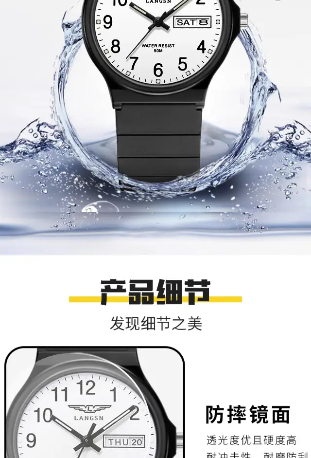 2026 Model Student Exam-Specific Watch, Fashionable Sports Simple Wristwatch, Student Quartz Watch, Waterproof Watch Wholesale — feature 8