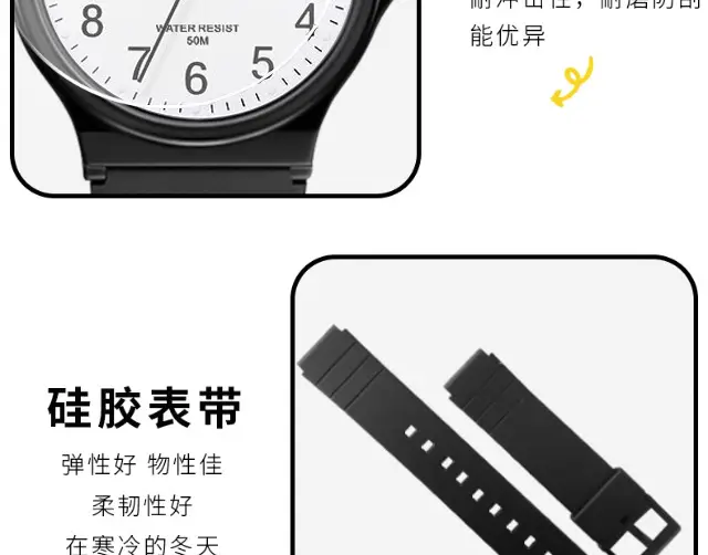 2026 Model Student Exam-Specific Watch, Fashionable Sports Simple Wristwatch, Student Quartz Watch, Waterproof Watch Wholesale — feature 9