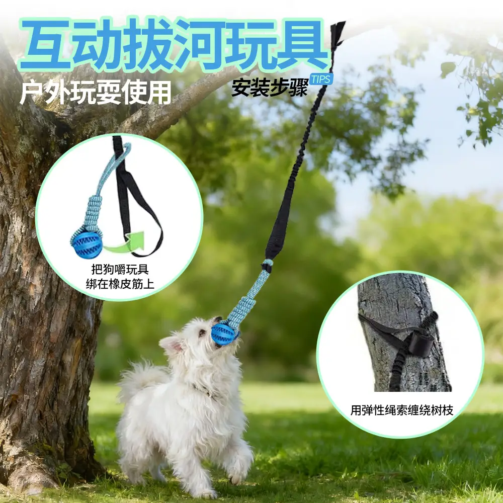Cross-border Pet Dog Interactive Toy Molar Tooth Cleaning Bite Resistant Tug-of-war Rope Bite Rope Grinding Rope suit Outdoor Indoor — feature 3