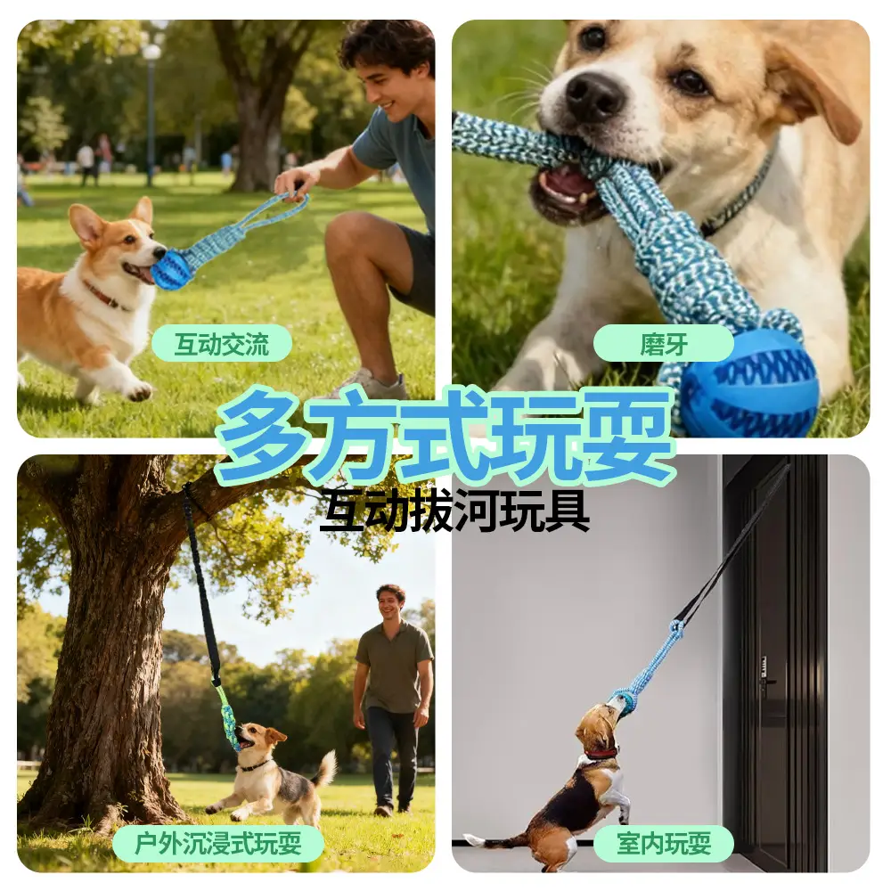 Cross-border Pet Dog Interactive Toy Molar Tooth Cleaning Bite Resistant Tug-of-war Rope Bite Rope Grinding Rope suit Outdoor Indoor — feature 4