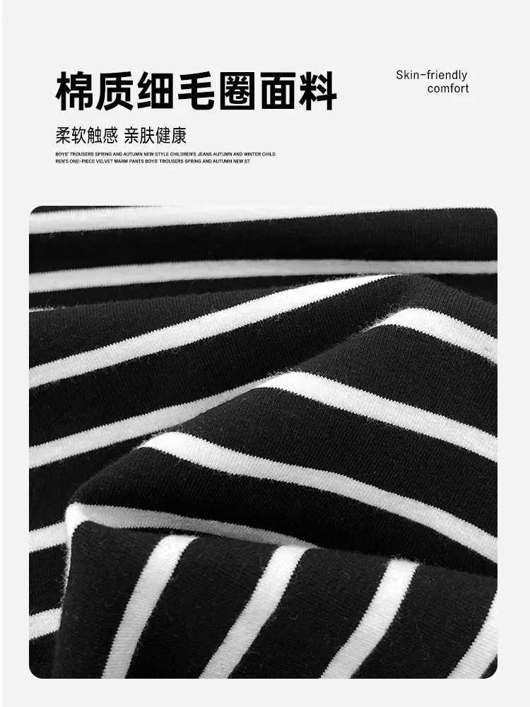 Boys Striped Cotton T-Shirt 10% Off