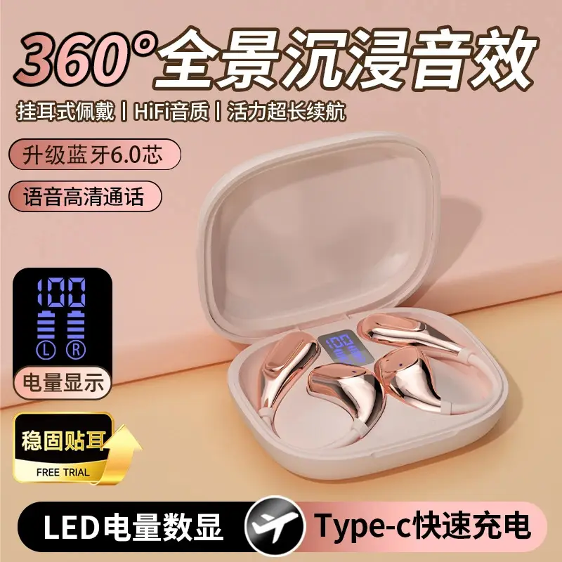 360Β° Wireless Bluetooth Headset Black Noise Reduction - Image 7