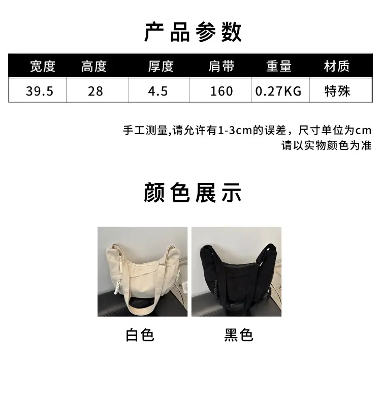 Japanese Corduroy Crossbody Bag Large Capacity Beige — feature 2