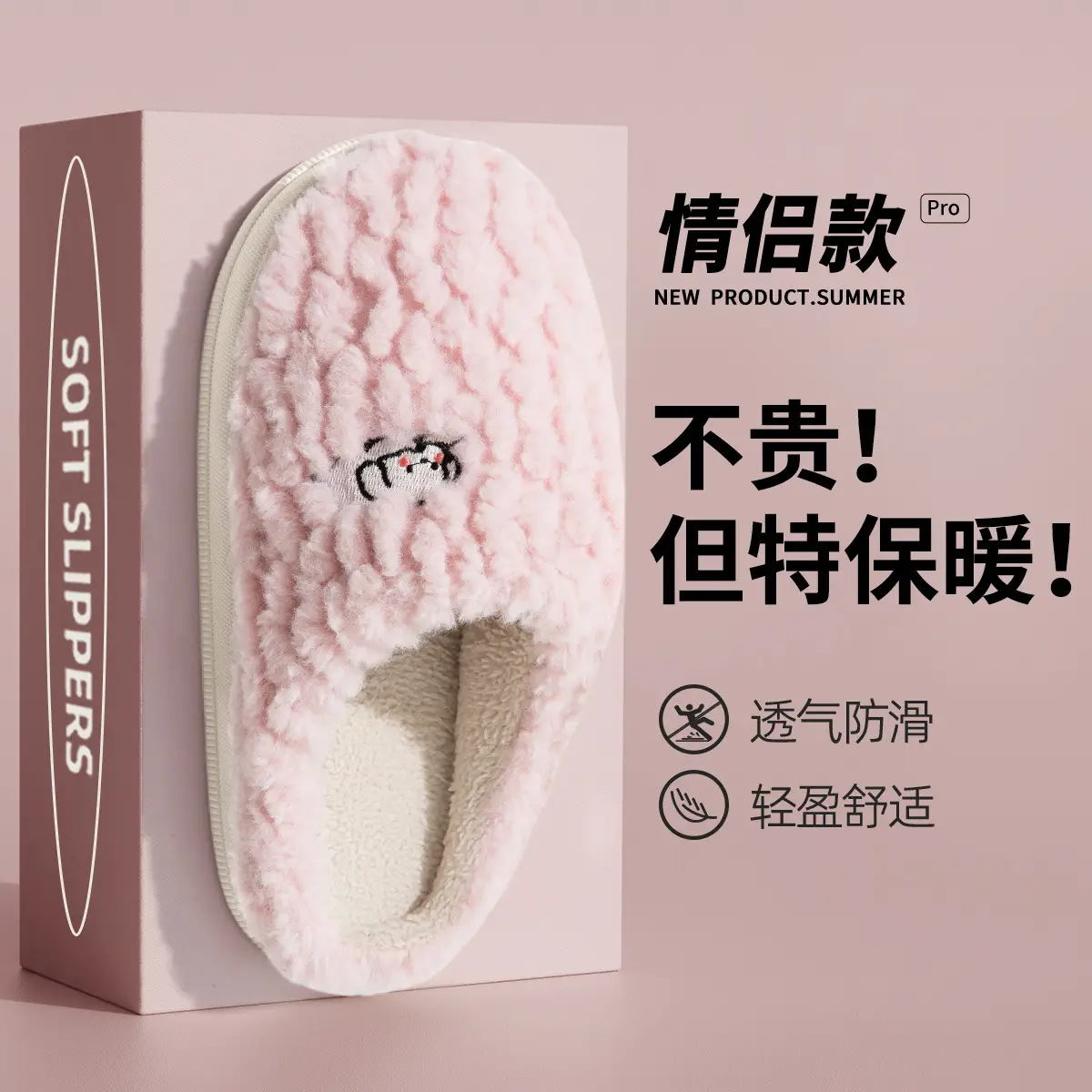 Fleece Lined Cotton Slippers for Men Women Autumn Winter - Image 9