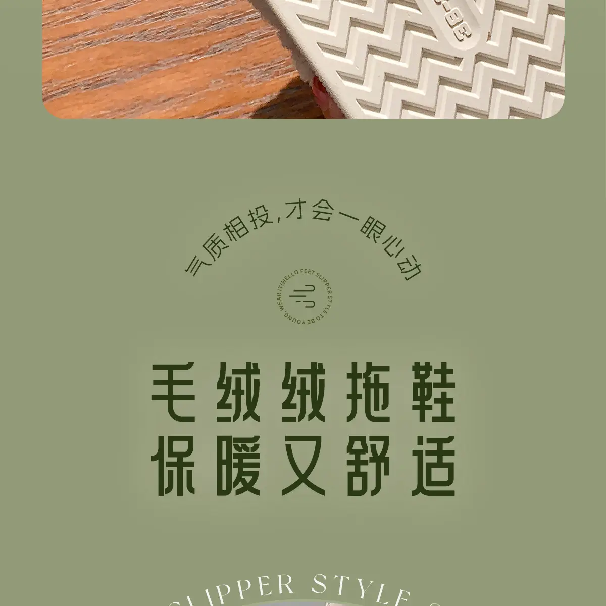 Fleece Lined Cotton Slippers for Men Women Autumn Winter — feature 15