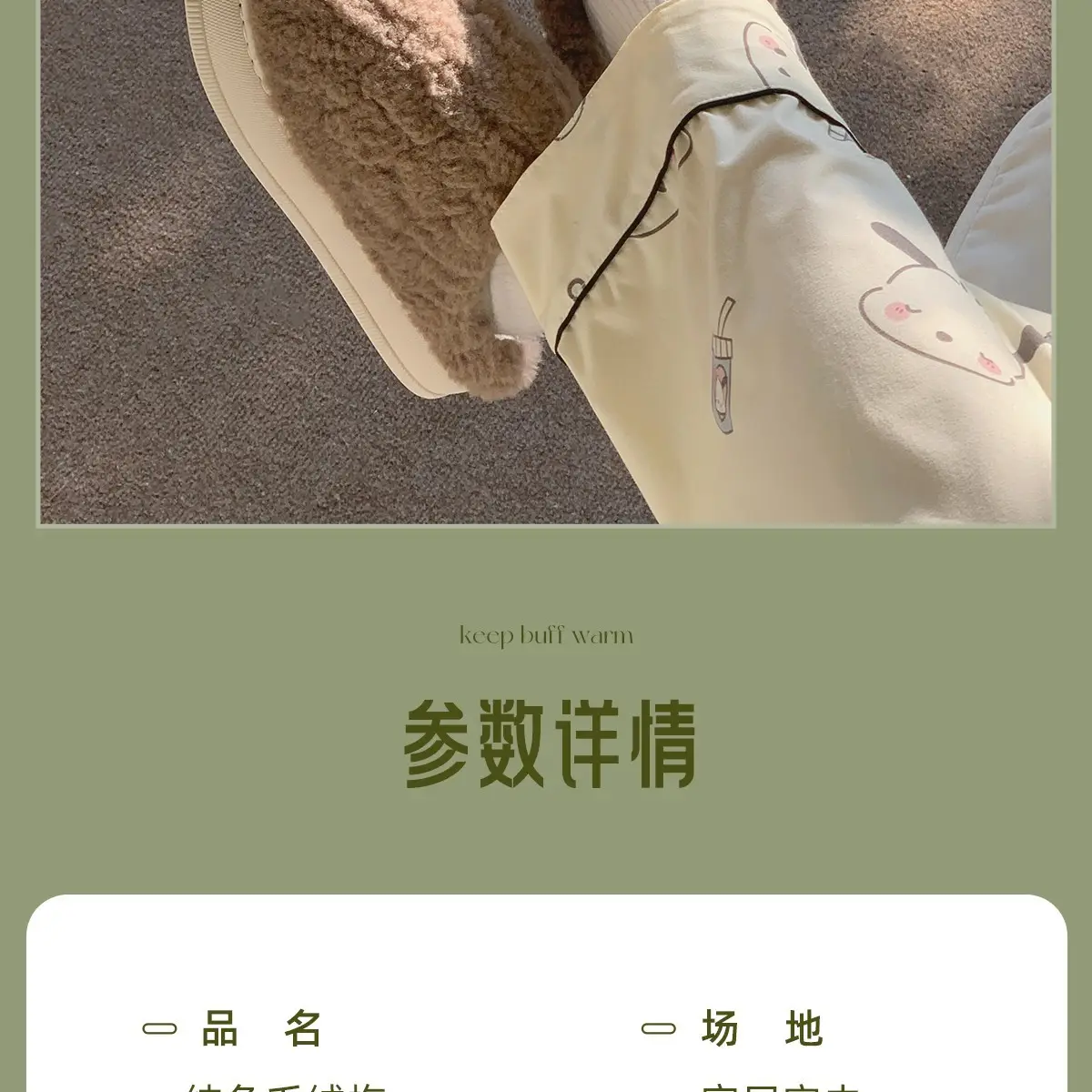 Fleece Lined Cotton Slippers for Men Women Autumn Winter — feature 22