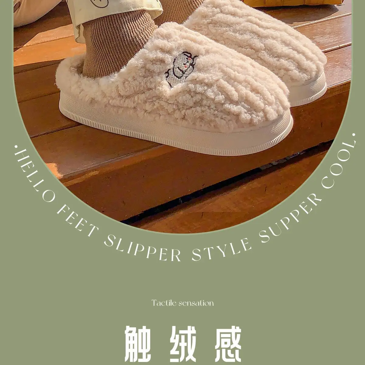 Fleece Lined Cotton Slippers for Men Women Autumn Winter — feature 8