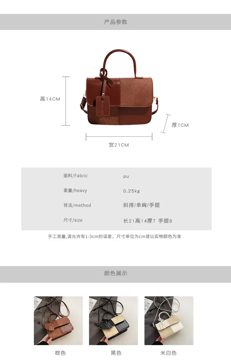 Women's Winter Contrast Brown Shoulder Bag — feature 9