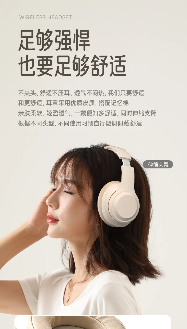 Wireless Bluetooth 5.3 Headset Cream Beige β feature 11