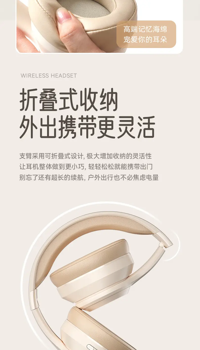 Wireless Bluetooth 5.3 Headset Cream Beige β feature 12