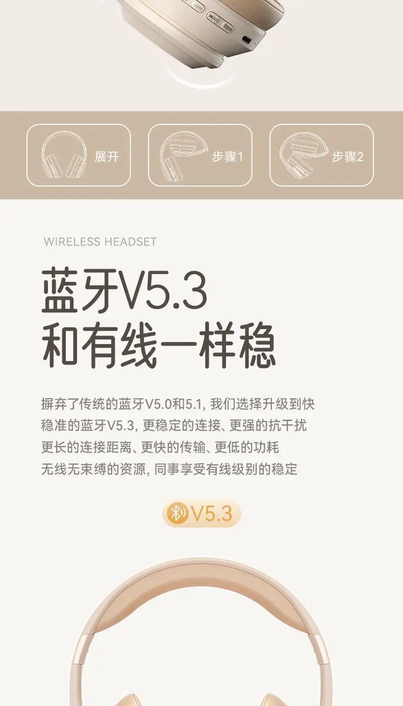Wireless Bluetooth 5.3 Headset Cream Beige β feature 13