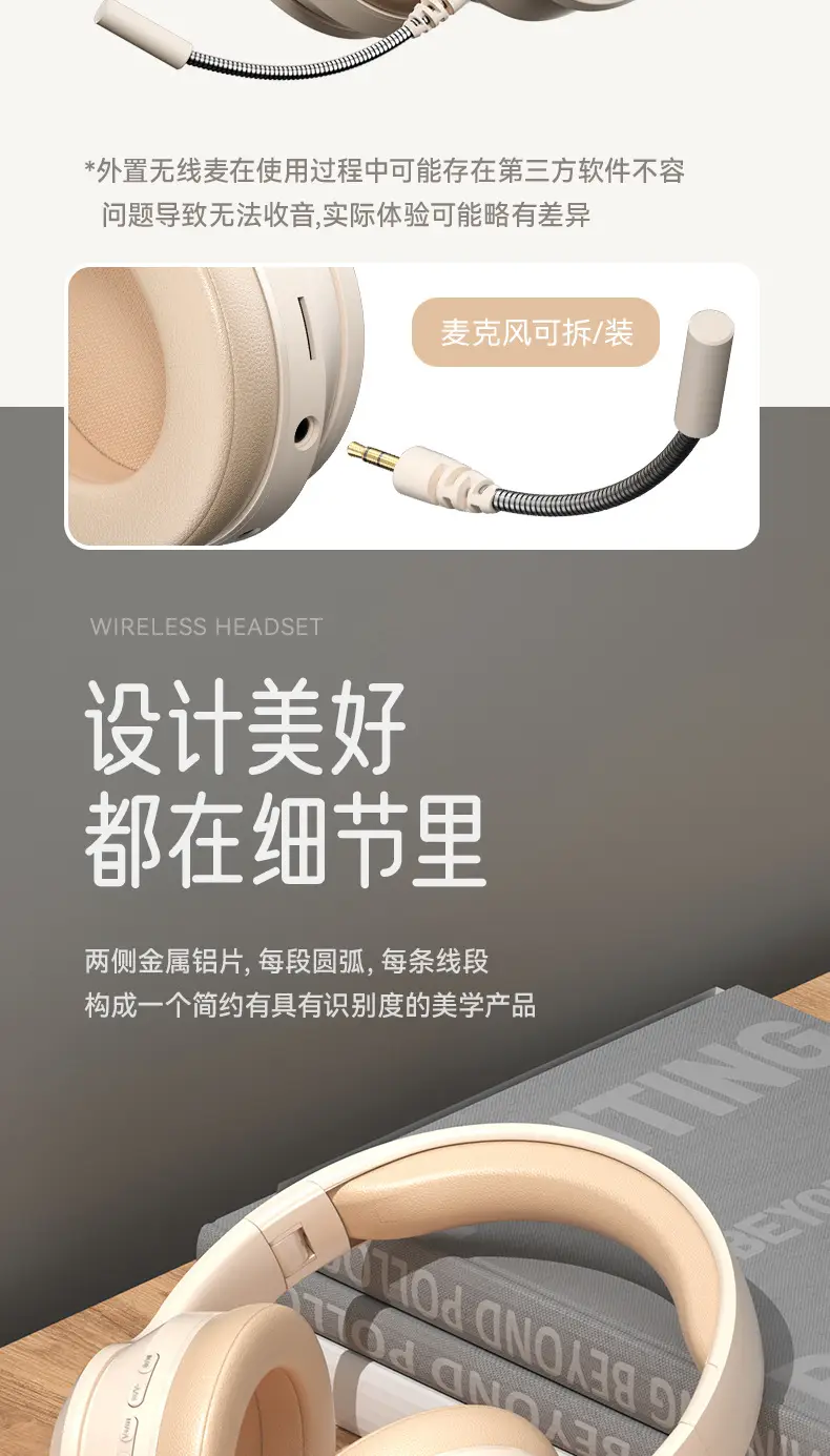 Wireless Bluetooth 5.3 Headset Cream Beige β feature 15