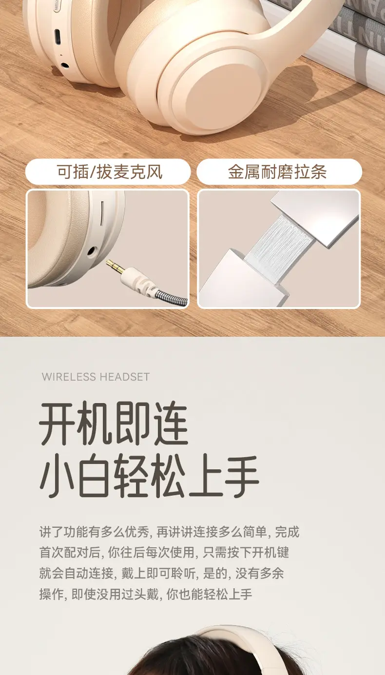 Wireless Bluetooth 5.3 Headset Cream Beige β feature 16