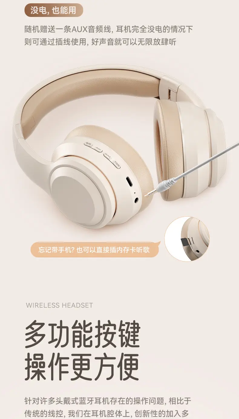 Wireless Bluetooth 5.3 Headset Cream Beige β feature 19