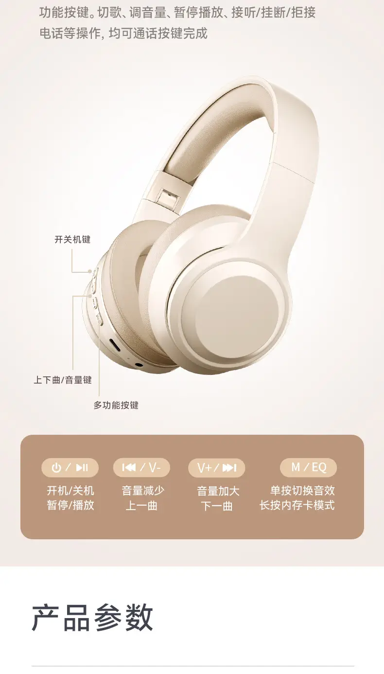 Wireless Bluetooth 5.3 Headset Cream Beige β feature 20