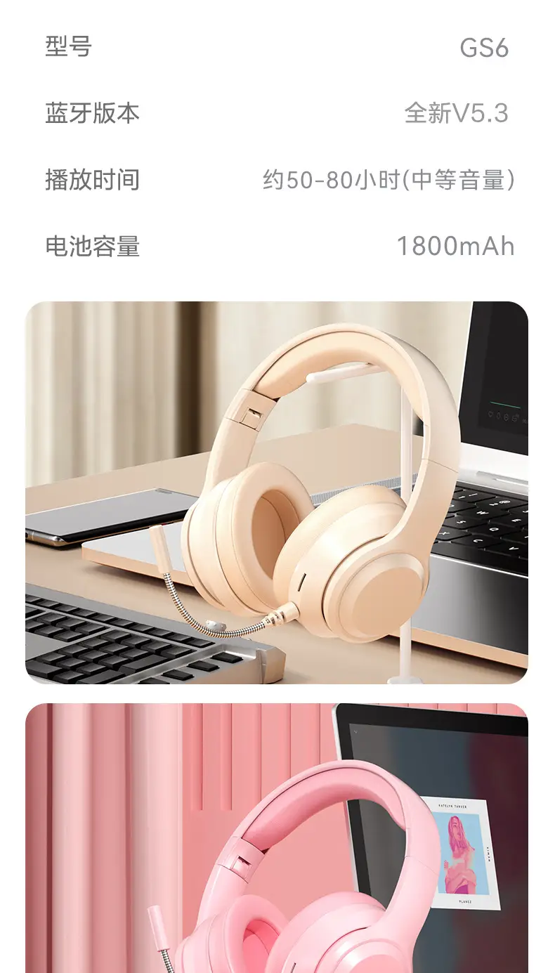 Wireless Bluetooth 5.3 Headset Cream Beige β feature 21