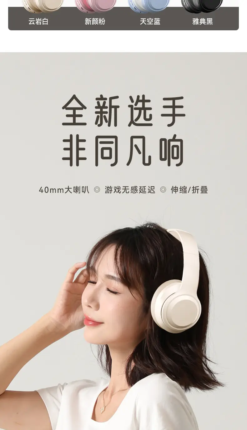 Wireless Bluetooth 5.3 Headset Cream Beige β feature 3