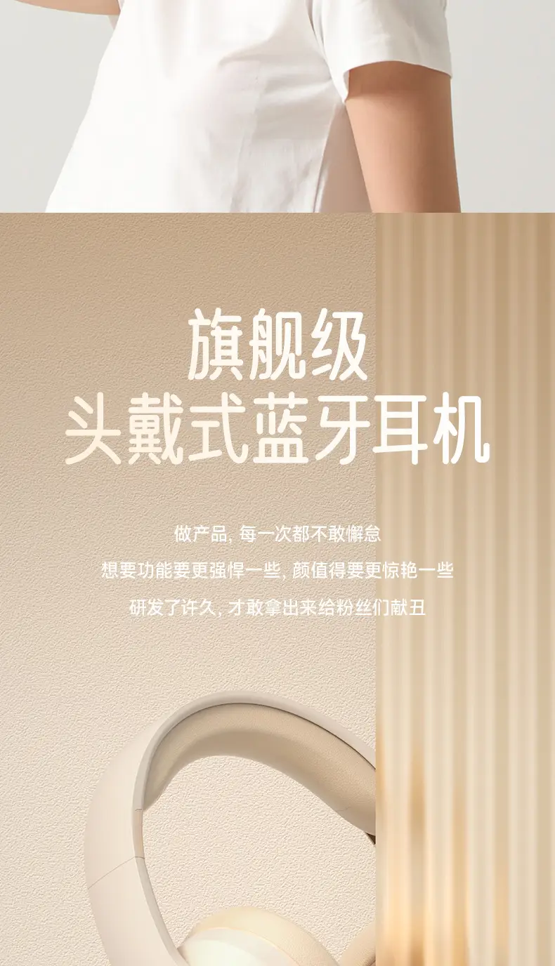 Wireless Bluetooth 5.3 Headset Cream Beige β feature 4
