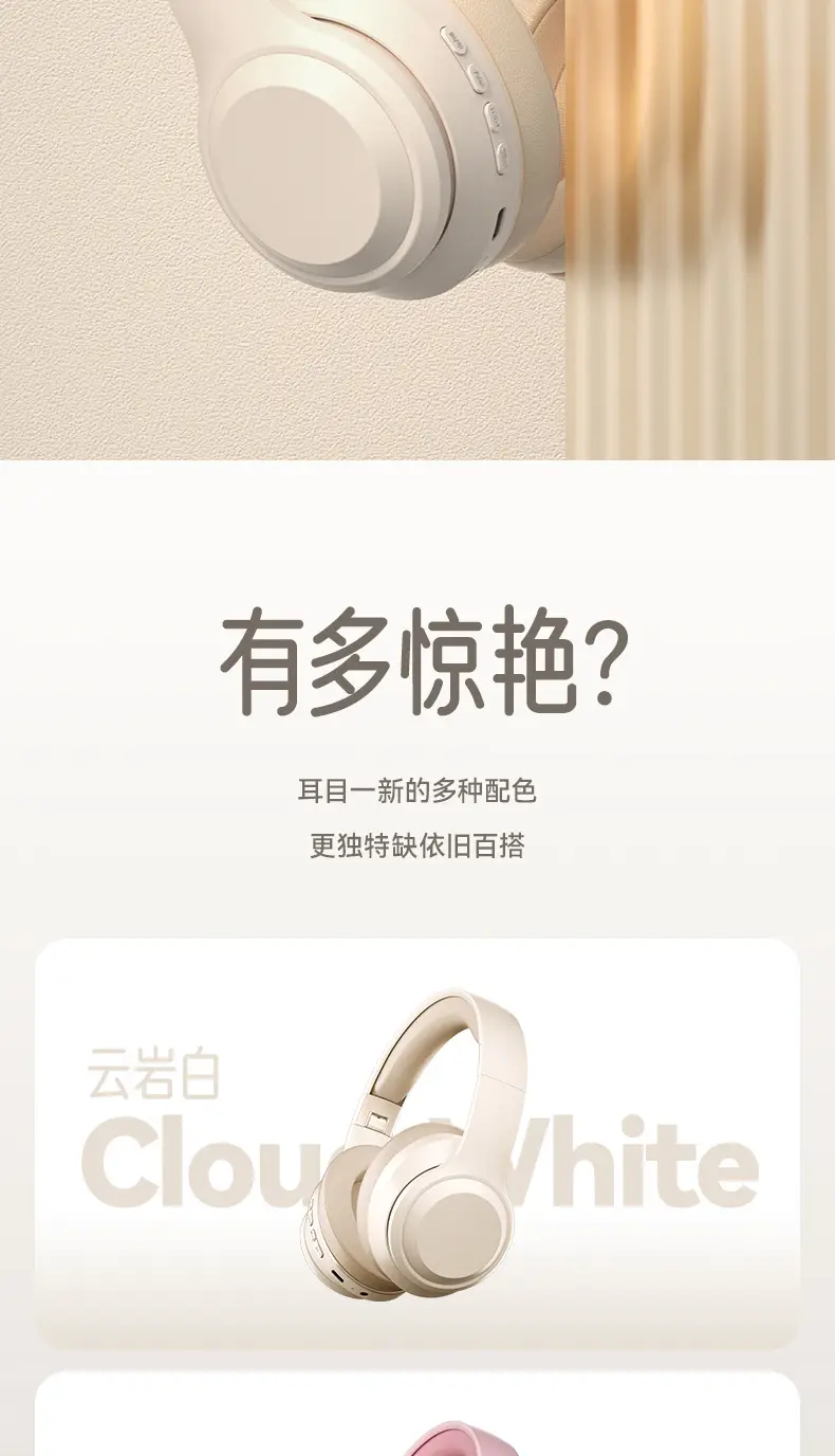 Wireless Bluetooth 5.3 Headset Cream Beige β feature 5