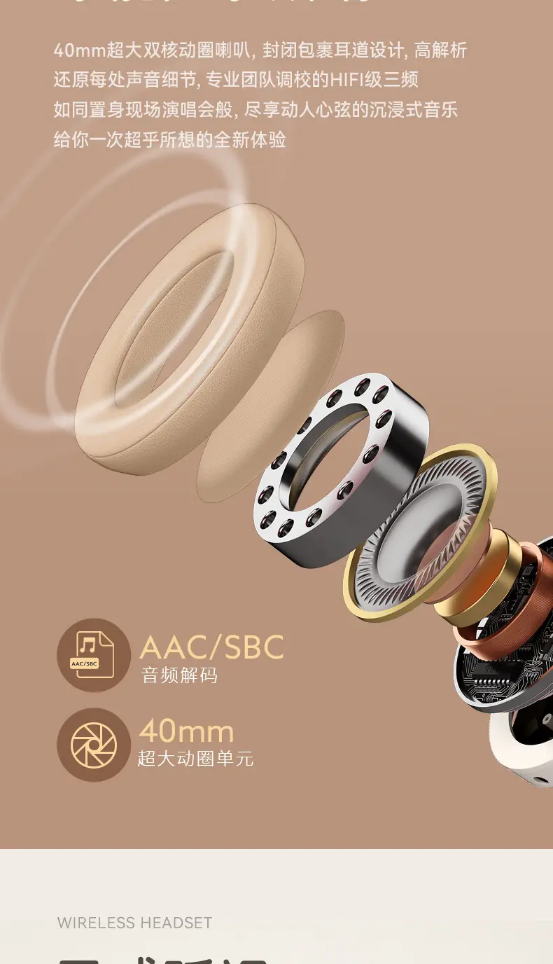 Wireless Bluetooth 5.3 Headset Cream Beige β feature 8
