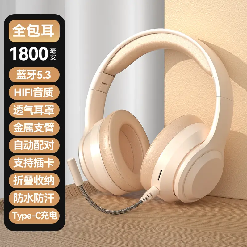 Wireless Bluetooth 5.3 Headset Cream Beige