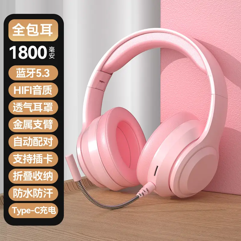 Wireless Bluetooth 5.3 Headset Cream Beige - Image 2