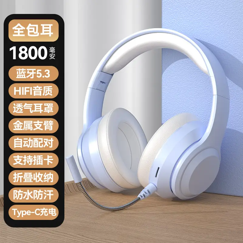 Wireless Bluetooth 5.3 Headset Cream Beige - Image 3