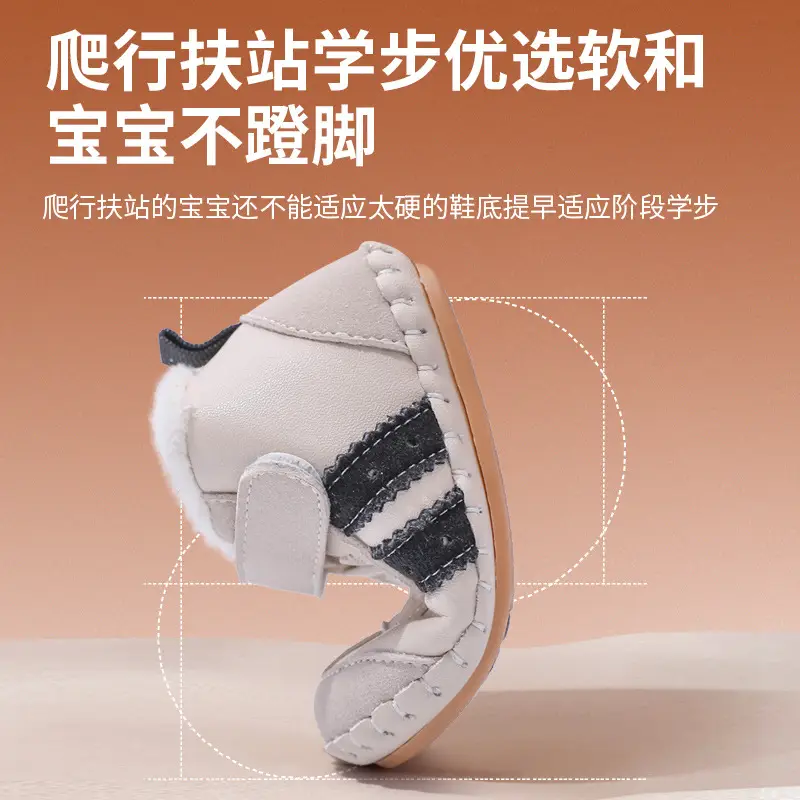 Baby Fleece Lined Warm Socks 6-12 Months