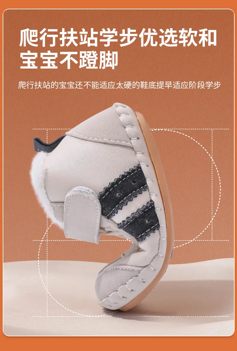Baby Fleece Lined Warm Socks 6-12 Months — feature 20