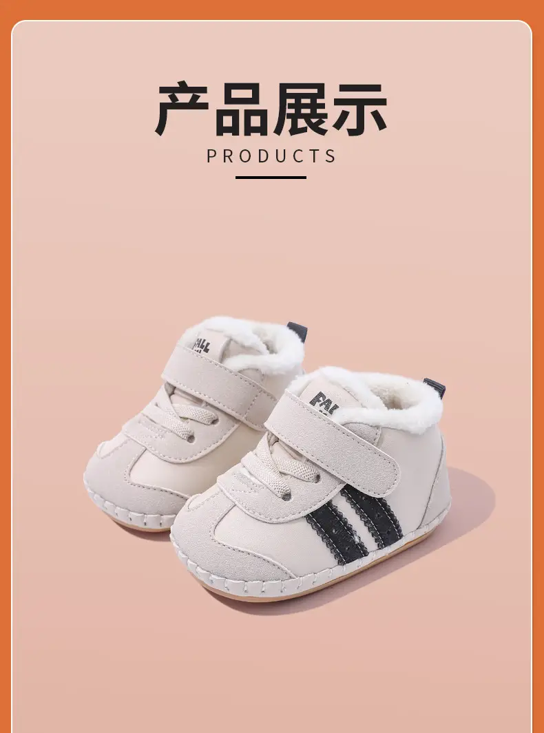 Baby Fleece Lined Warm Socks 6-12 Months — feature 23