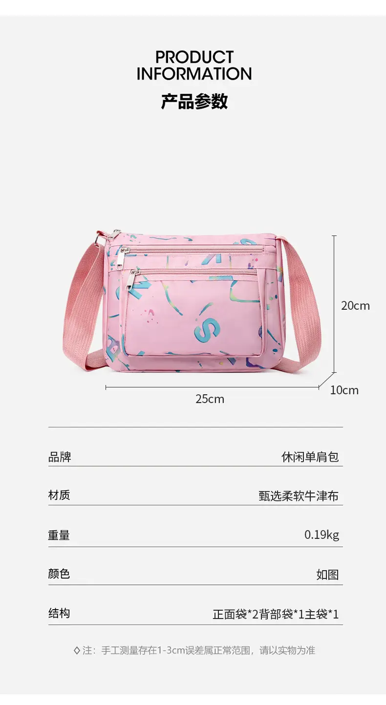 Women's Printed Nylon Shoulder Bag 2024 Winter New — feature 13