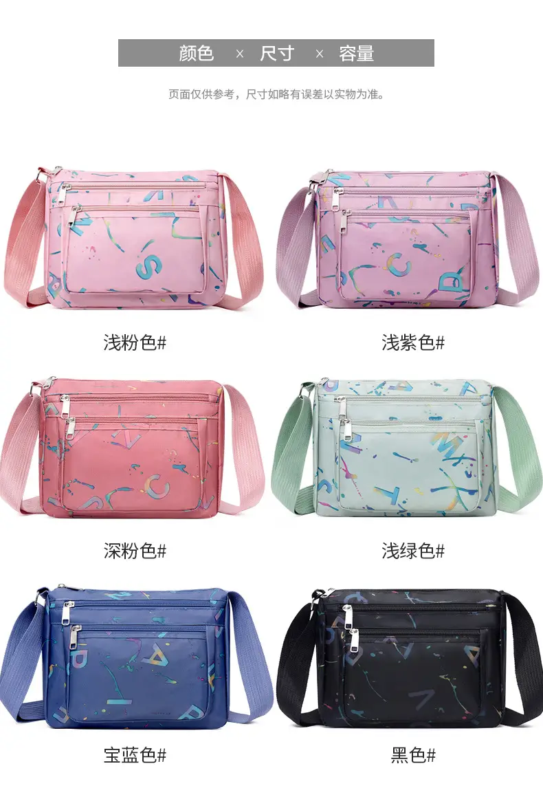 Women's Printed Nylon Shoulder Bag 2024 Winter New — feature 14