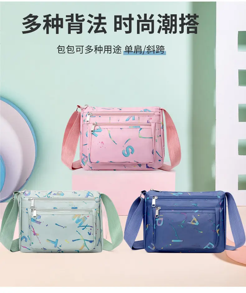 Women's Printed Nylon Shoulder Bag 2024 Winter New — feature 5