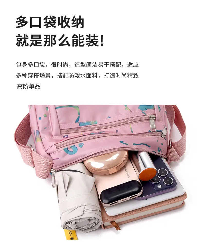 Women's Printed Nylon Shoulder Bag 2024 Winter New — feature 7