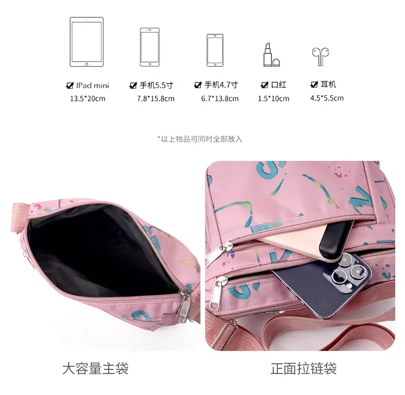 Women's Printed Nylon Shoulder Bag 2024 Winter New — feature 8