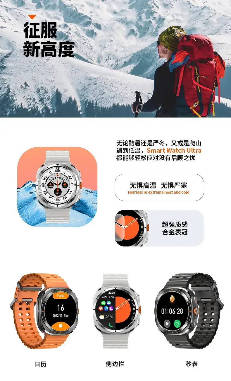 2024 W7 Smart Watch Black Round Dial Health Tracker — feature 13