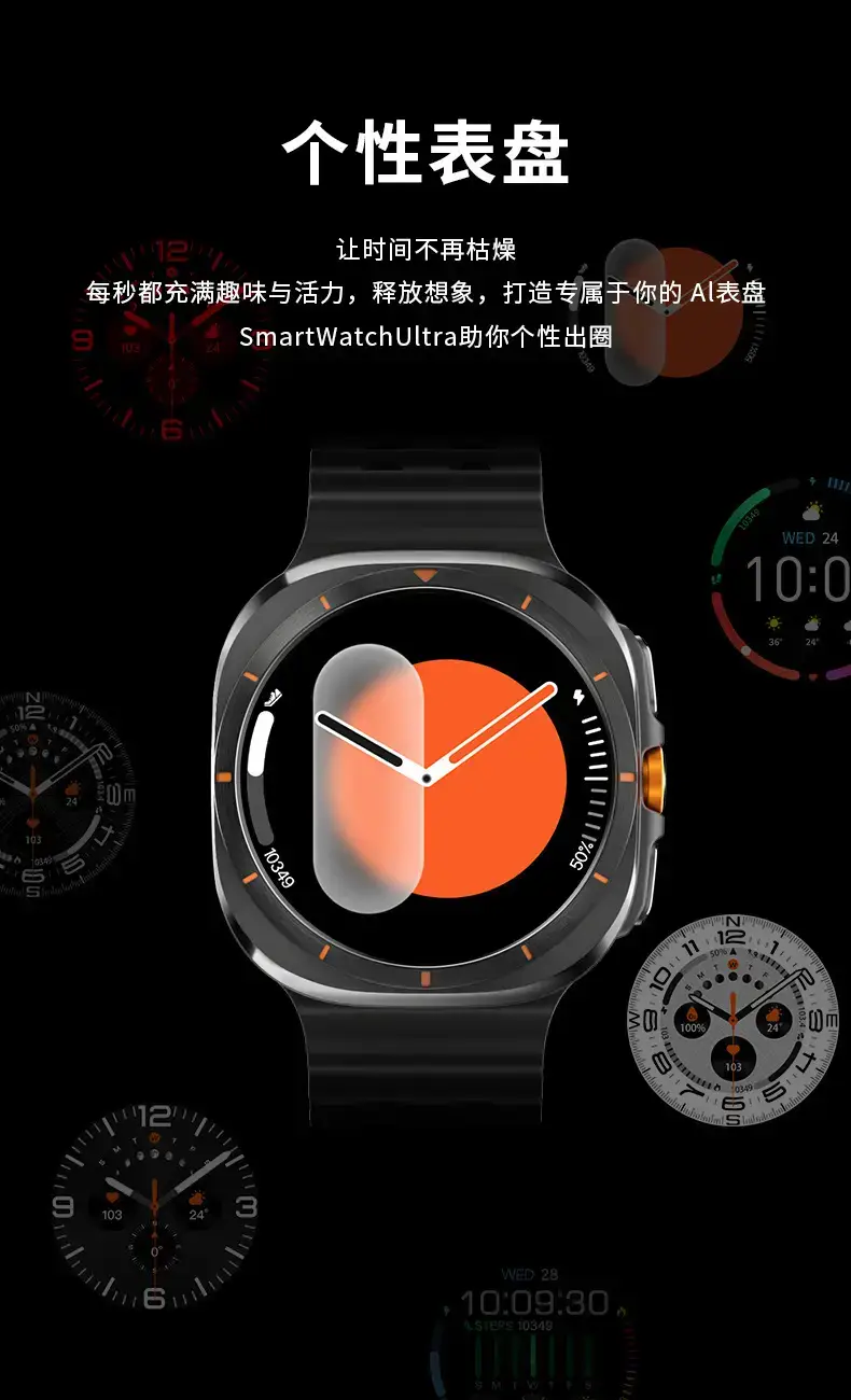 2024 W7 Smart Watch Black Round Dial Health Tracker — feature 3