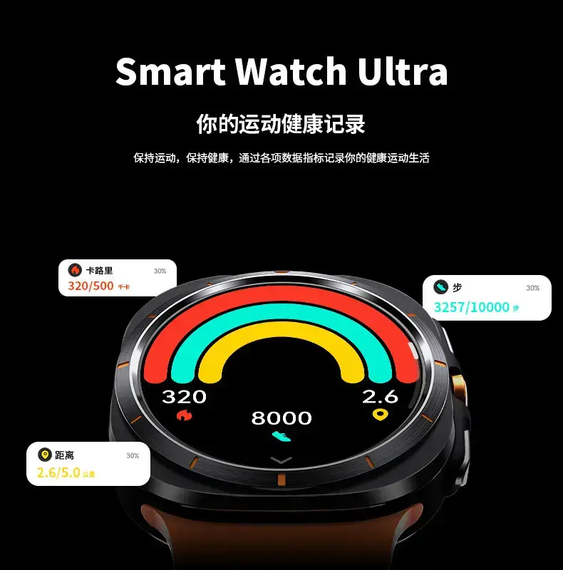 2024 W7 Smart Watch Black Round Dial Health Tracker — feature 4