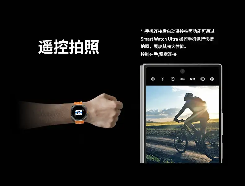 2024 W7 Smart Watch Black Round Dial Health Tracker — feature 7