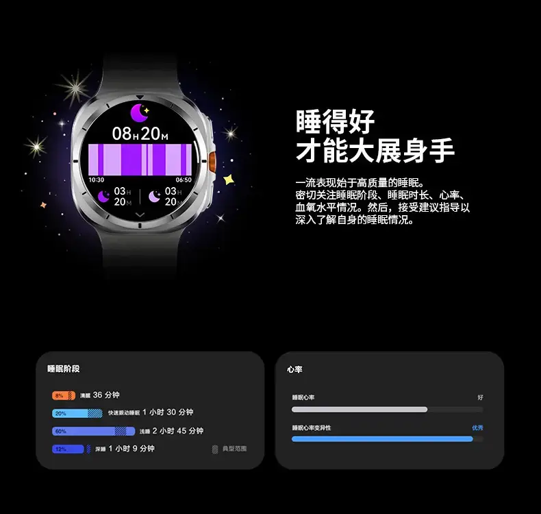 2024 W7 Smart Watch Black Round Dial Health Tracker — feature 9