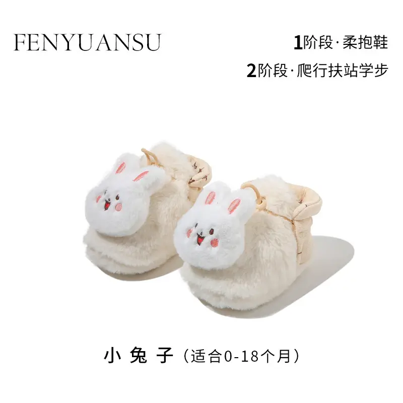 winter newborn baby shoes socks baby shoes June-December newborn shoes cotton shoes warm fleece-lined soft bottom - Image 2