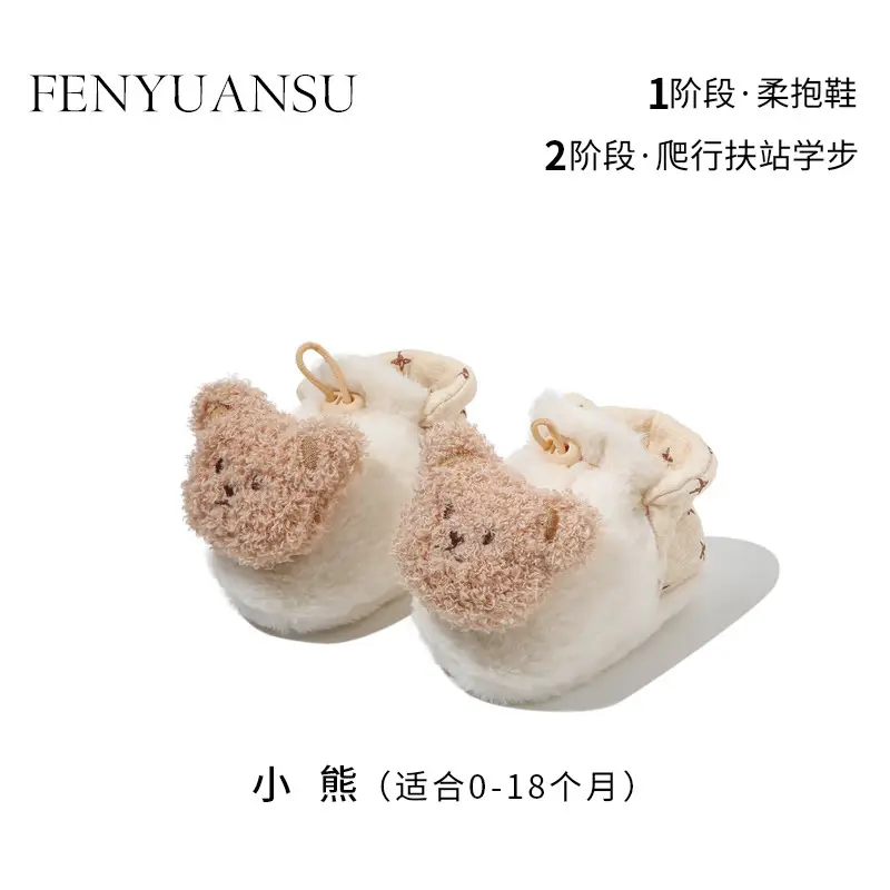 winter newborn baby shoes socks baby shoes June-December newborn shoes cotton shoes warm fleece-lined soft bottom - Image 3
