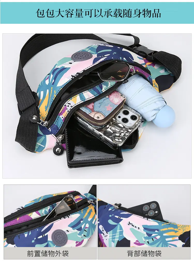 Trendy Camouflage Crossbody Bag for Men Women — feature 11
