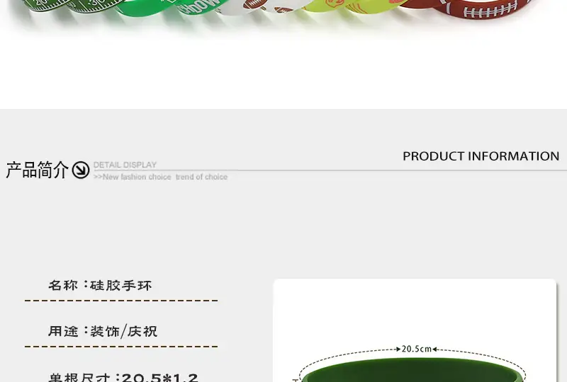 Teen Silicone Rugby Bracelet with Ball Theme — feature 4