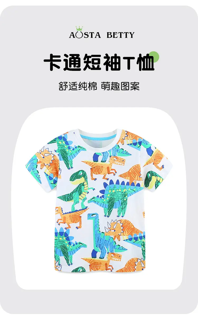 Kids Dino Print T-Shirt Boys Summer Cotton — feature 2